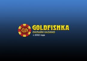 Обзор казино Goldfishka Обзор казино Goldfishka